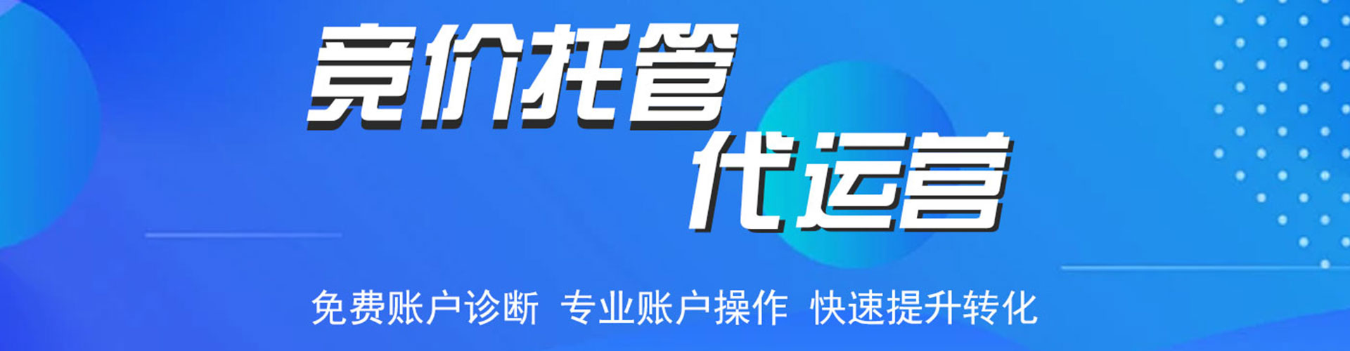 果洛百度充值高返点
